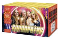 Корпоратив Салют купить в Ядрине | yadrin.salutsklad.ru