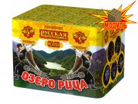 Озеро Рица Батарея салютов купить в Ядрине | yadrin.salutsklad.ru