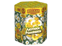 Лютики-Ромашки Фейерверк купить в Ядрине | yadrin.salutsklad.ru