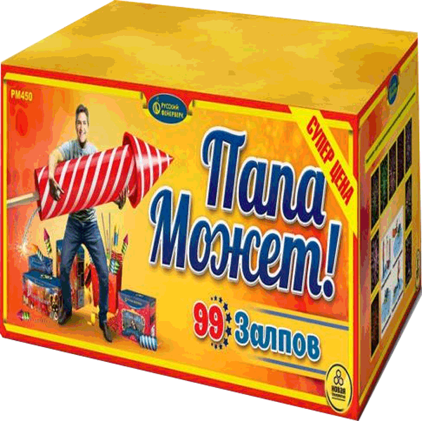 Фейерверки со скидкой 25%  Ядрин | yadrin.salutsklad.ru