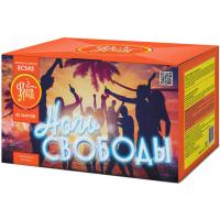 Ночь свободы Салют купить в Ядрине | yadrin.salutsklad.ru