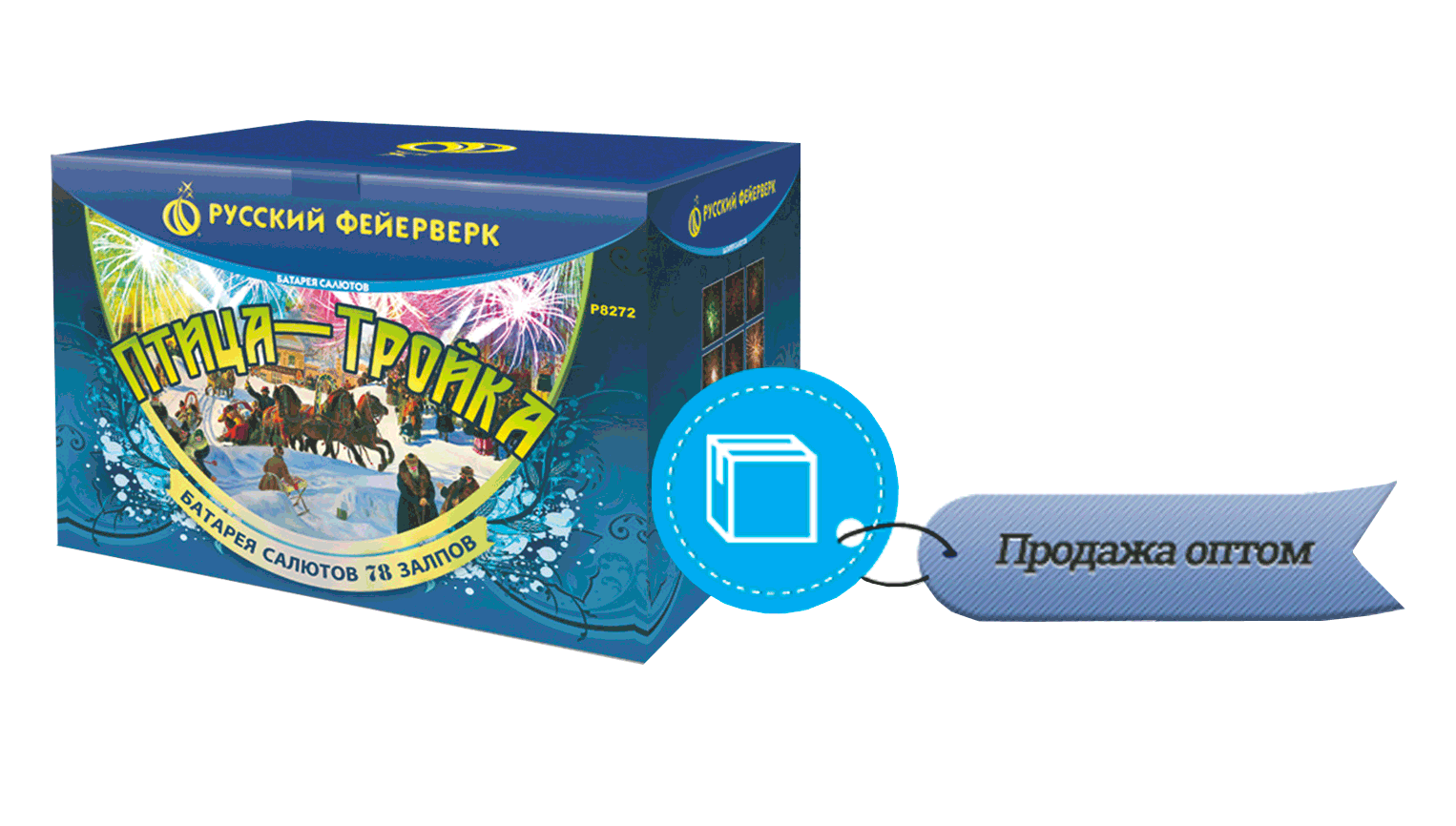 Продажа фейерверков оптом Ядрин 