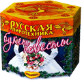 Фейерверки на свадьбу — в Ядрине | yadrin.salutsklad.ru
