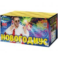 Новогодиус Фейерверк купить в Ядрине | yadrin.salutsklad.ru