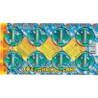 Звездный десант Летающие фейерверки купить в Ядрине | yadrin.salutsklad.ru