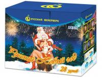 Русский Новый год Салют купить в Ядрине | yadrin.salutsklad.ru