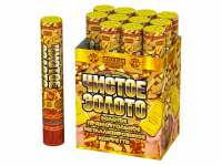 Чистое Золото 30 Пневматическая хлопушка купить в Ядрине | yadrin.salutsklad.ru