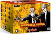 Новогоднее чтиво Фейерверк купить в Ядрине | yadrin.salutsklad.ru