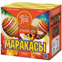 Маракасы Фейерверк купить в Ядрине | yadrin.salutsklad.ru