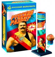 Русский размер Фестивальные шары купить в Ядрине | yadrin.salutsklad.ru