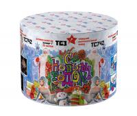 С Новым годом! 25 Салют купить в Ядрине | yadrin.salutsklad.ru