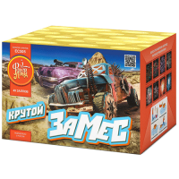 Крутой замес Салют купить в Ядрине | yadrin.salutsklad.ru