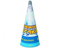 Снежный вулкан Пиротехнический фонтан купить в Ядрине | yadrin.salutsklad.ru