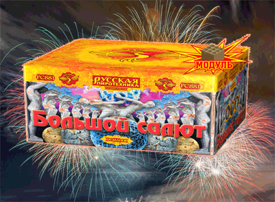 Новая коллекция «Русской пиротехники» уже в продаже Ядрин | yadrin.salutsklad.ru