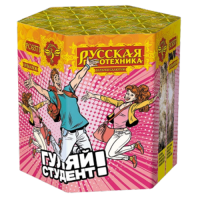 Гуляй студент! Батарея салютов купить в Ядрине | yadrin.salutsklad.ru