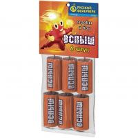 Вспыш Петарды купить в Ядрине | yadrin.salutsklad.ru