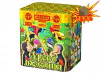 Древо Желаний Батарея салютов купить в Ядрине | yadrin.salutsklad.ru