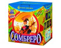 Сомбреро Салют купить в Ядрине | yadrin.salutsklad.ru