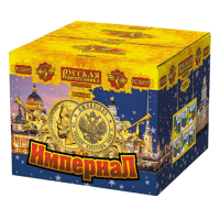 Империал Салют купить в Ядрине | yadrin.salutsklad.ru