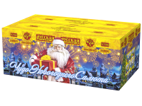 Чудо новогоднего салюта Салют купить в Ядрине | yadrin.salutsklad.ru