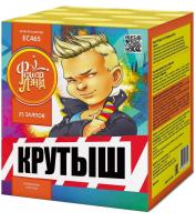 Крутыш Батарея салютов купить в Ядрине | yadrin.salutsklad.ru
