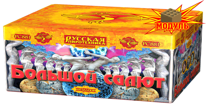 Новая коллекция «Русской пиротехники» уже в продаже Ядрин 