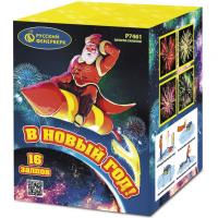 В Новый год! Салют купить в Ядрине | yadrin.salutsklad.ru