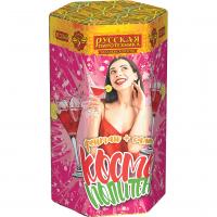 Космополитен Фонтан салют купить в Ядрине | yadrin.salutsklad.ru