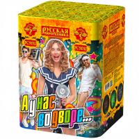 А у нас во дворе… Салют купить в Ядрине | yadrin.salutsklad.ru