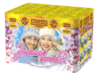 Зимняя вишня Салют купить в Ядрине | yadrin.salutsklad.ru