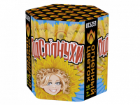 Подсолнухи Салют купить в Ядрине | yadrin.salutsklad.ru