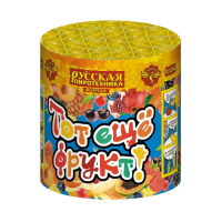 Тот еще фрукт! Фонтан пиротехнический купить в Ядрине | yadrin.salutsklad.ru