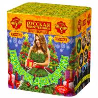 Подарок для ёлочки Фейерверк купить в Ядрине | yadrin.salutsklad.ru
