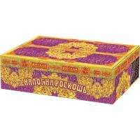 Налог на роскошь Батарея салютов купить в Ядрине | yadrin.salutsklad.ru