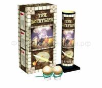 Три богатыря Фестивальные шары купить в Ядрине | yadrin.salutsklad.ru