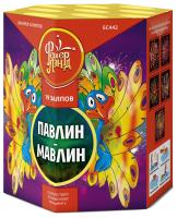 Павлин-мавлин Батарея салютов купить в Ядрине | yadrin.salutsklad.ru