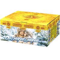 Ой,мороз,мороз Фейерверк купить в Ядрине | yadrin.salutsklad.ru