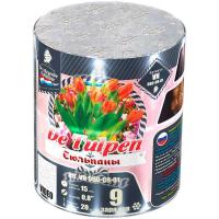 Тюльпаны Батарея салютов купить в Ядрине | yadrin.salutsklad.ru