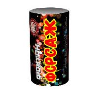 Форсаж Фонтан пиротехнический купить в Ядрине | yadrin.salutsklad.ru