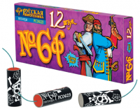 Петарды Команда корсара Моргана 6ф Петарды купить в Ядрине | yadrin.salutsklad.ru