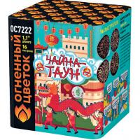 Чайна-Таун Фейерверк купить в Ядрине | yadrin.salutsklad.ru