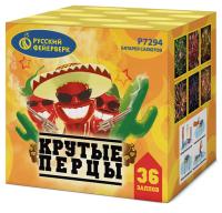 Крутые перцы Фейерверк купить в Ядрине | yadrin.salutsklad.ru