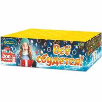 Все сбудется Фейерверк купить в Ядрине | yadrin.salutsklad.ru