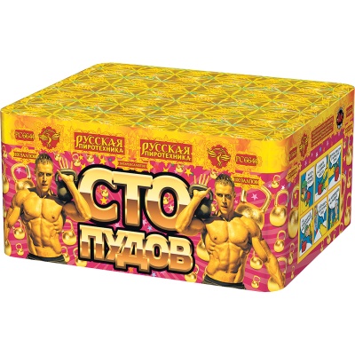 Сто пудов Фейерверк купить в Ядрине | yadrin.salutsklad.ru