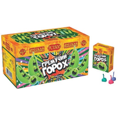 Гремучий горох (цветной, крашенный) Петарды купить в Ядрине | yadrin.salutsklad.ru