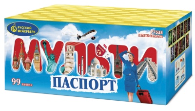 Мультипаспорт Салют купить в Ядрине | yadrin.salutsklad.ru