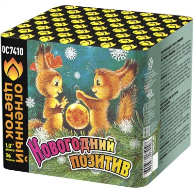 Новогодний позитив Салют купить в Ядрине | yadrin.salutsklad.ru