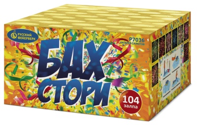 Бах-Стори Салют купить в Ядрине | yadrin.salutsklad.ru