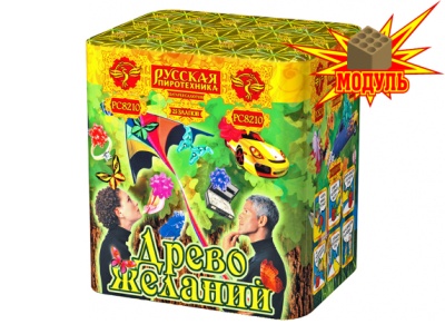 Древо Желаний Батарея салютов купить в Ядрине | yadrin.salutsklad.ru