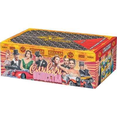 Сливки общества Батарея салютов купить в Ядрине | yadrin.salutsklad.ru